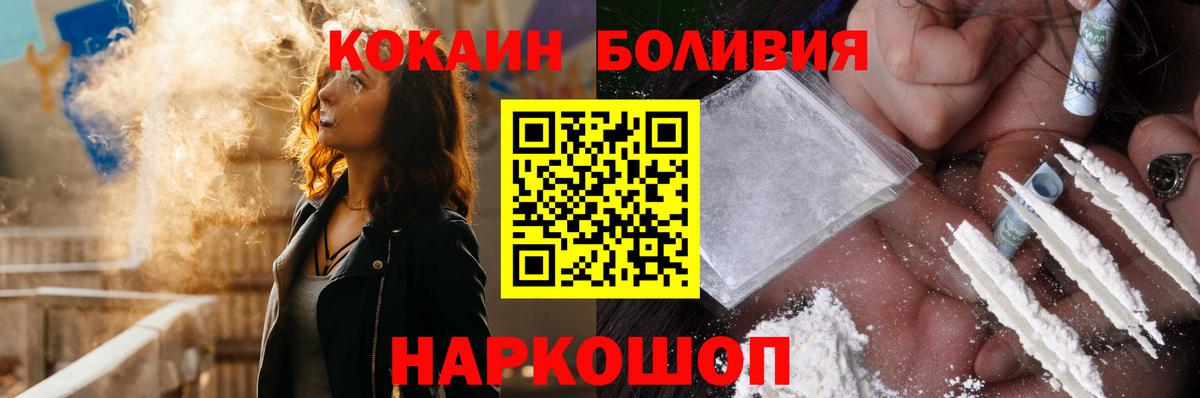 Кокаин  купить  сайты  Вход с VPN  Вязьма  КОКАИН 97% 
