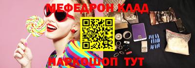 меф VHQ Ликино-Дулёво