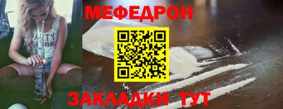 а пвп мука Лесосибирск