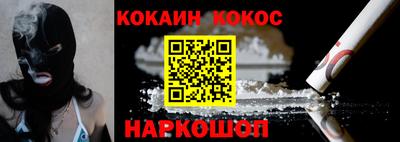 меф VHQ Ликино-Дулёво