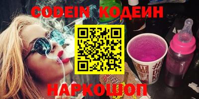 кокаин VHQ Ливны