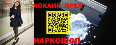а пвп мука Лесосибирск
