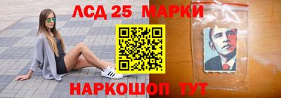 кокаин VHQ Ливны