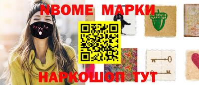 кокаин VHQ Ливны