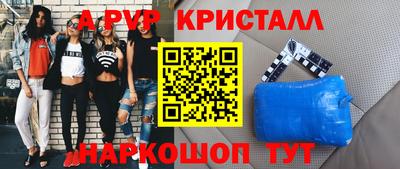 кокаин VHQ Ливны