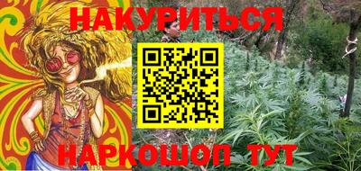 меф VHQ Ликино-Дулёво