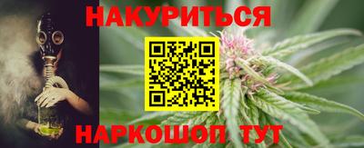 кокаин VHQ Ливны