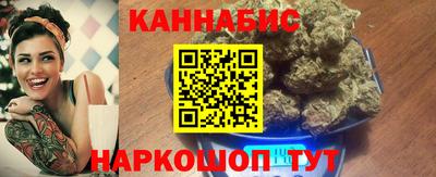 кокаин VHQ Ливны