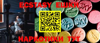 кокаин VHQ Ливны
