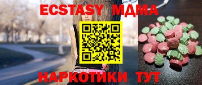 кокаин VHQ Ливны