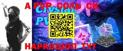 кокаин VHQ Ливны