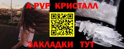 меф VHQ Ликино-Дулёво