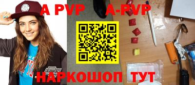 меф VHQ Ликино-Дулёво