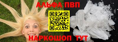 кокаин VHQ Ливны