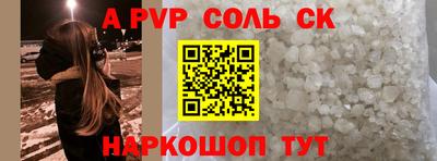 меф VHQ Ликино-Дулёво