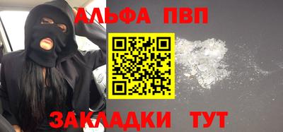 меф VHQ Ликино-Дулёво