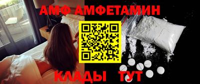 меф VHQ Ликино-Дулёво