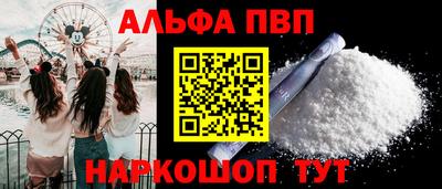 кокаин VHQ Ливны
