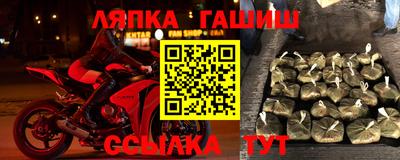 а пвп мука Лесосибирск