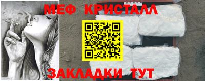 кокаин VHQ Ливны
