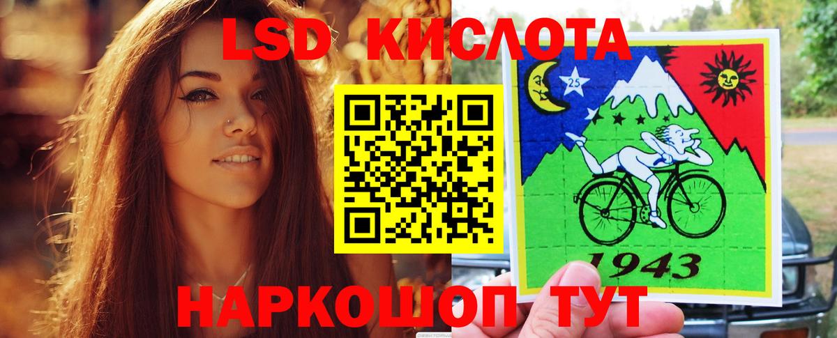 Вязьма  Лсд 25 экстази  Вход с VPN  Лсд 25 экстази ecstasy 