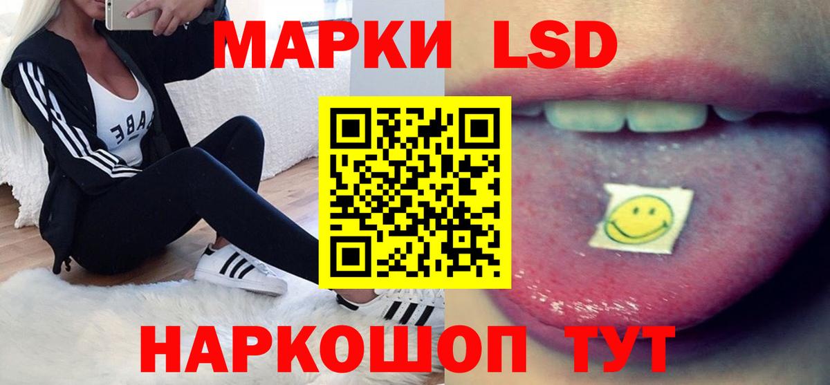 ЛСД экстази ecstasy Вязьма