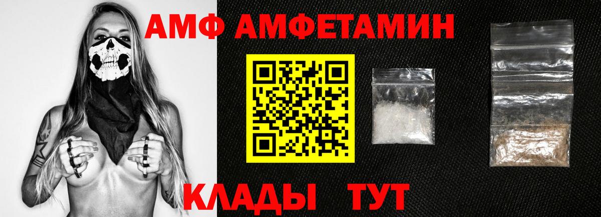 МЕТАМФЕТАМИН витя Вязьма