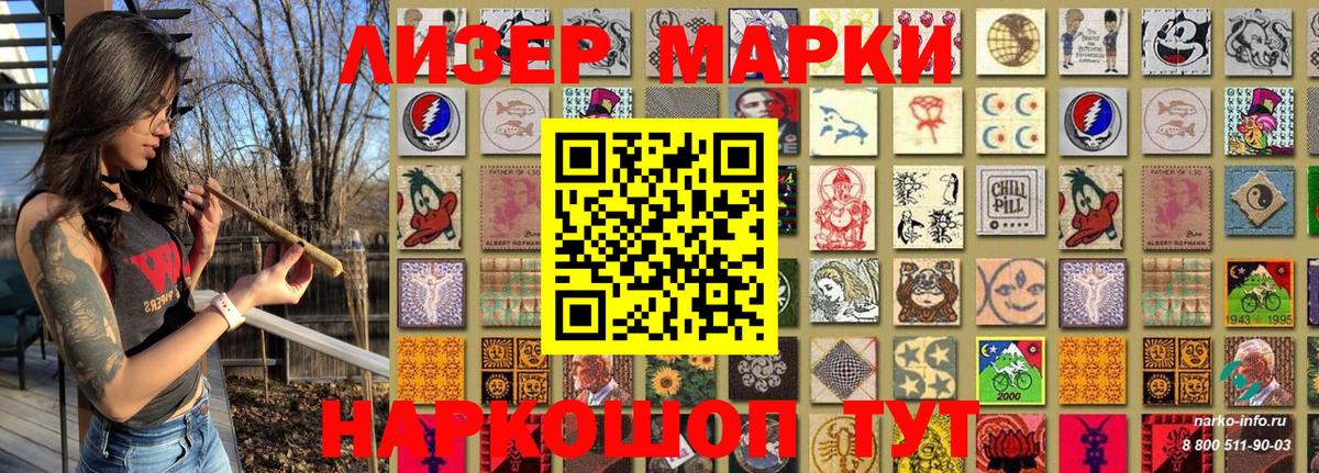 Вязьма  Марки N-bome 1500мкг  Наркотические марки  Марки N-bome 1500мкг  Вход с VPN 