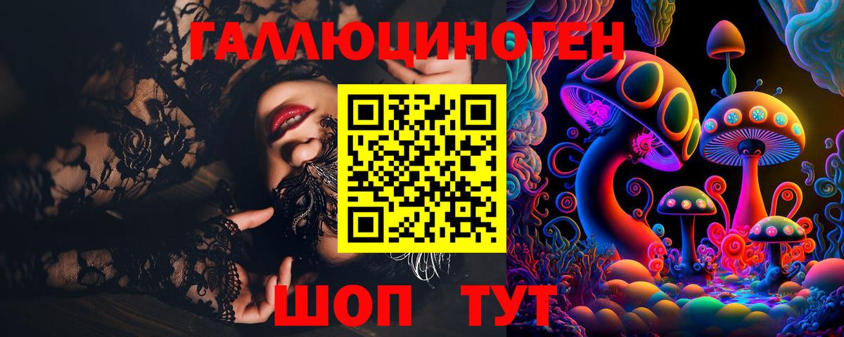 Вязьма  Псилоцибиновые грибы Cubensis  купить наркотик  Вход с VPN  Псилоцибиновые грибы Magic Shrooms 